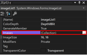 C#/VB フォーム内に画像一覧を表示する方法 | テクリエイトアカデミー